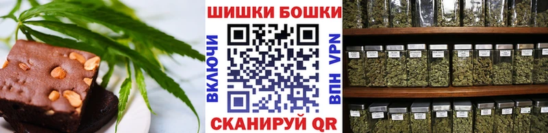 Еда ТГК марихуана  Троицк 