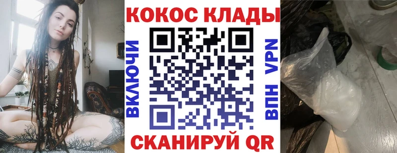 COCAIN Fish Scale  Троицк 