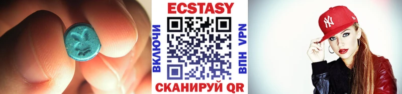Ecstasy DUBAI Троицк