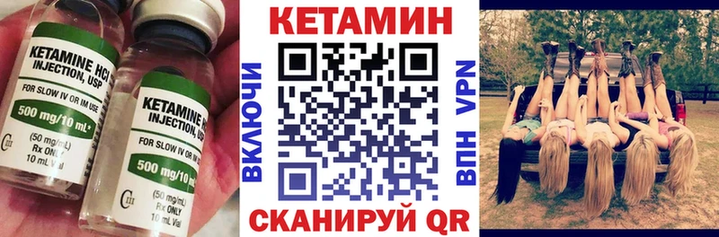 kraken ONION Троицк КЕТАМИН ketamine мориарти официальный сайт где купить наркоту