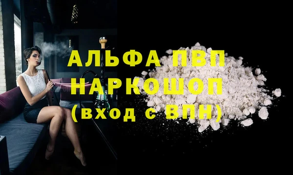 гидропоника Абаза