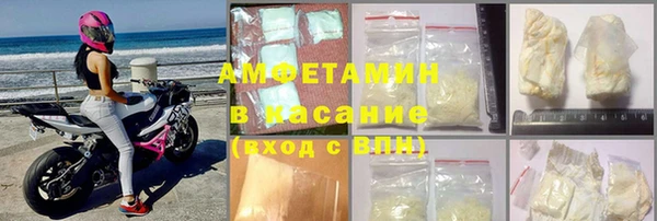 гидропоника Абаза
