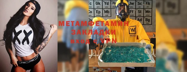 гидропоника Абаза
