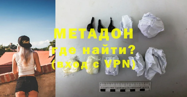 гидропоника Абаза