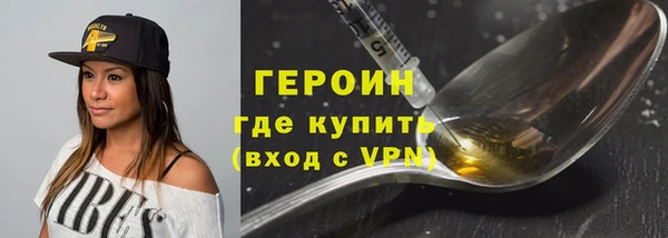 меф VHQ Абинск