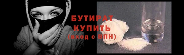 гидропоника Абаза
