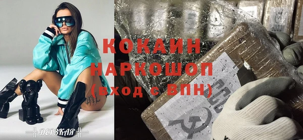метамфетамин Алексин