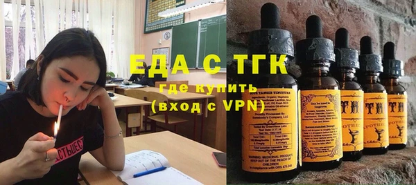 метамфетамин Алексин