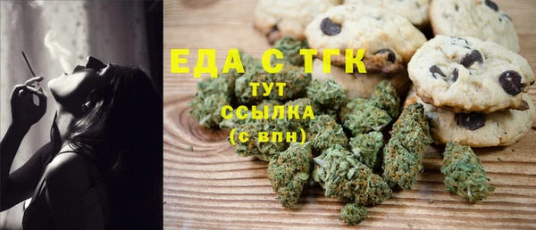 гидропоника Абаза
