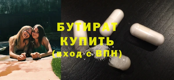 СК Абдулино