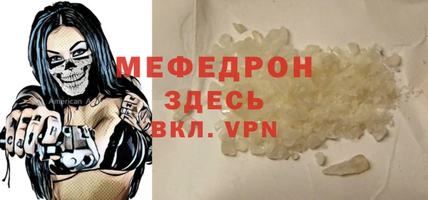 меф VHQ Абинск