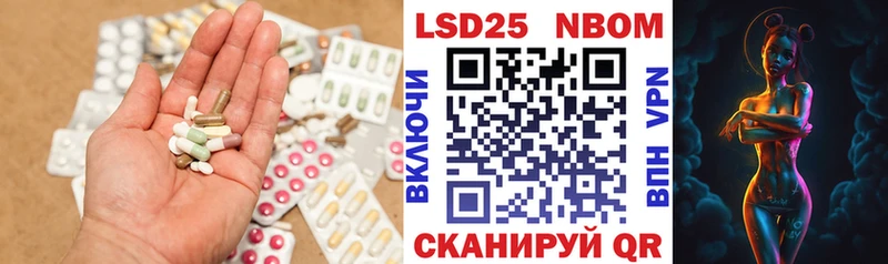 Лсд 25 экстази кислота omg сайт Троицк цены наркотик