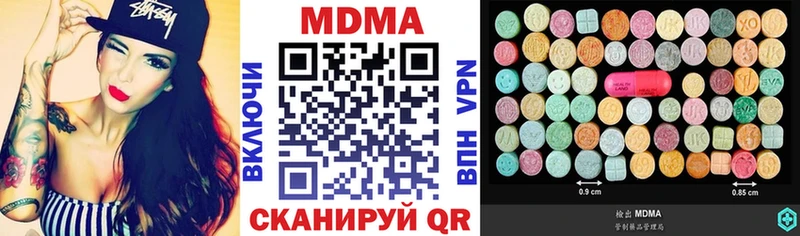 MDMA Molly  Троицк 