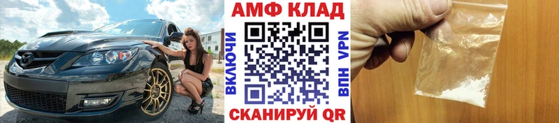 Метамфетамин Декстрометамфетамин 99.9%  Троицк 